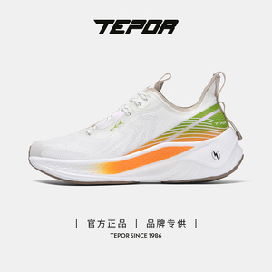 TEPOR天跑71号黑马按摩鞋运动鞋跑步鞋潮鞋减震轻便时尚休闲鞋子