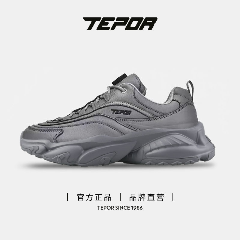 天跑秋冬新品保暖加热鞋加绒加厚百搭潮流高帮老爹鞋情侣款雪地靴