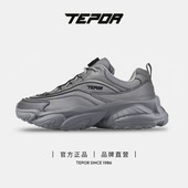 天跑秋冬新品 雪地靴 情侣款 保暖加热鞋 加绒加厚百搭潮流高帮老爹鞋