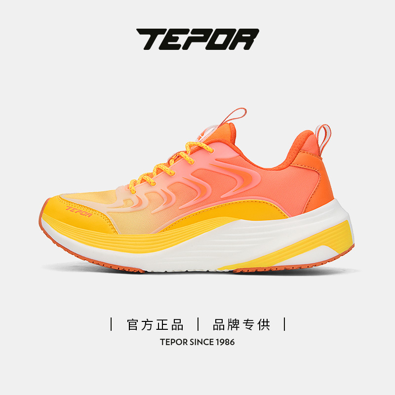 十九号跑鞋天跑时尚百搭