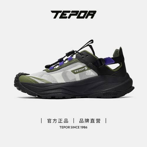 天跑户外溯溪鞋2025夏季新款情侣休闲鞋运动镂空凉鞋防滑沙滩鞋潮