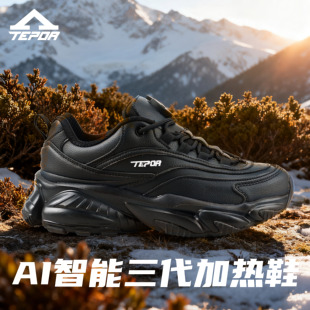 潮流百搭情侣运动鞋 天跑男女鞋 保温加热小白老爹鞋 秋冬季 2025新款