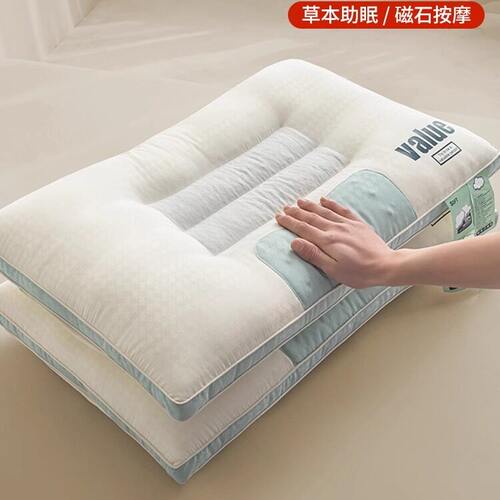 无印良品决明子枕头家用护颈椎助睡眠成人专用低枕芯一对学生宿舍