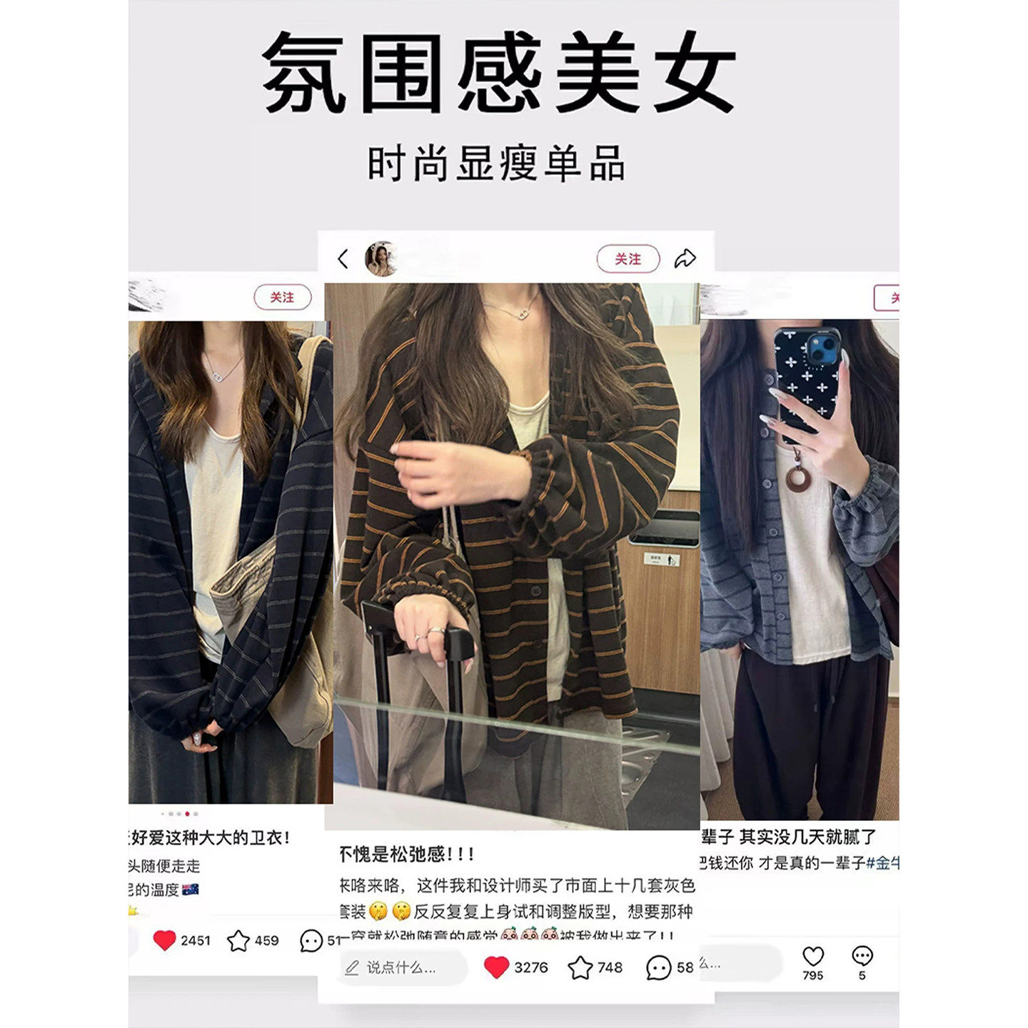 美式高街棕栗色条纹卫衣女秋季宽松慵懒风松弛感开衫休闲韩系外套