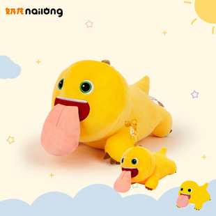 正版舔龙公仔毛绒玩具可爱卡通大舌头磁吸小奶龙挂件包包装饰批发