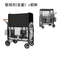 KW -2 - Двойной автомобиль сиденья [Polar Grey] + Сеть комаров (полный потолок)