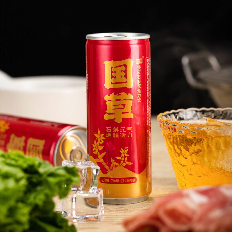 国草森山铁皮石斛珍贵草本植物饮料0糖0脂饮品248ml/瓶6罐装