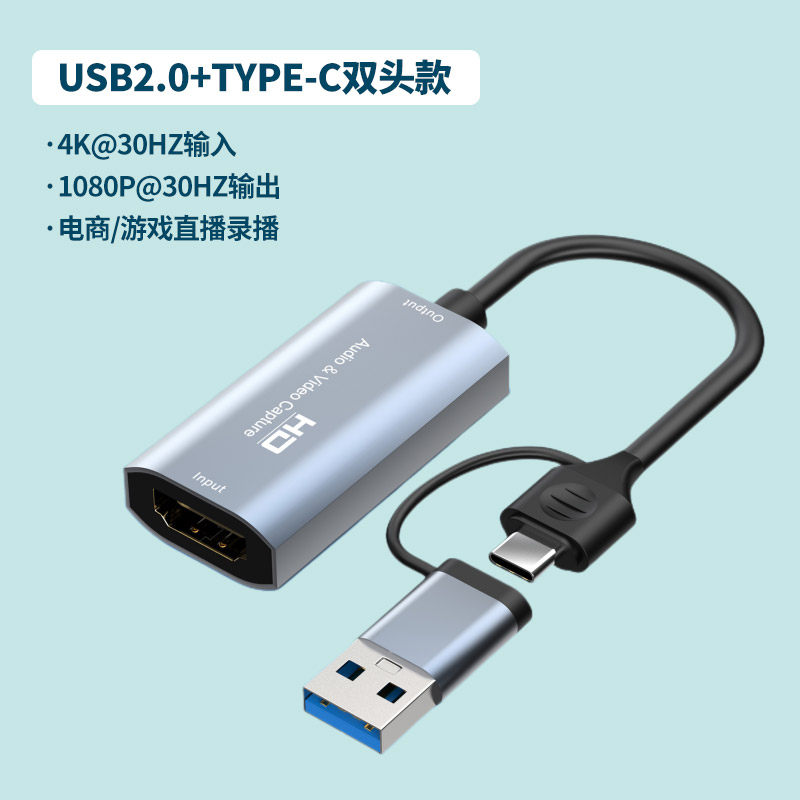 모니터 화면 USB 태블릿이 생방송 전용 카메라가 될 때 HD 휴대폰을 입력하는 비디오 캡처 카드 HDMI