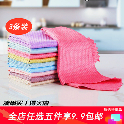 洗碗抹布鱼鳞布擦玻璃镜子无水印不留痕百洁布吸水碗杯后视镜清洁
