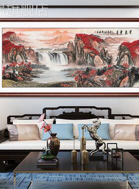 网红西墙客厅挂画沙背景墙装饰国发画源远流长山水字画聚宝盆办公
