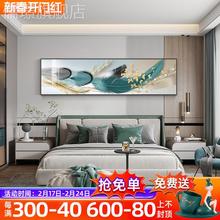 网红现代简约卧室间床头装饰主画高级感主人房天鹅挂画卧房背景墙