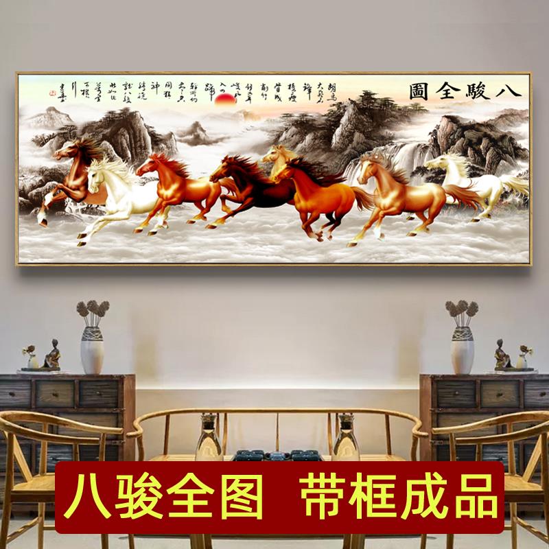 网红八马骏图挂画新中式室厅沙发背墙大气客办景公装饰画晶瓷画到