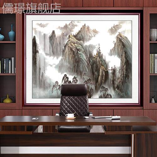 网红饰万里长靠山图老板办公室背景墙挂画水国画中堂客厅装城风景