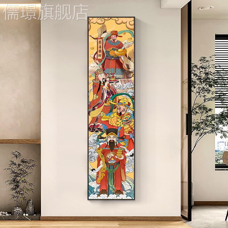 网红五路财神爷入户玄关装饰新年挂中画式喜庆画龙年进门墙好寓意