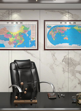 网红装裱新版世界中国复古挂图省市地图挂画办公室装饰画带框
