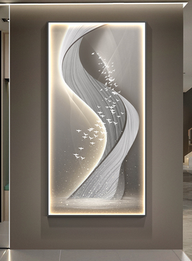 网红高级感玄关装饰画竖版现代简约入户走廊过道挂画步步高升客厅