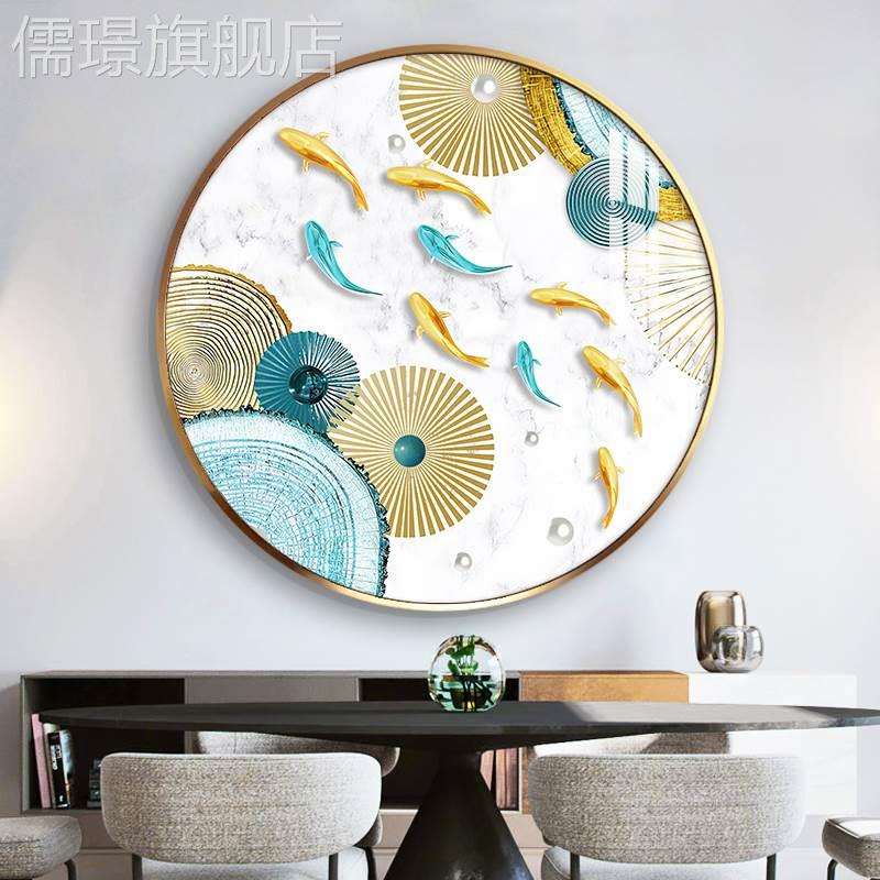 网红关现代轻奢圆形图挂画入户鱼玄廊装饰画壁客厅走背景墙餐厅画图片