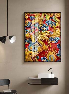 网红画龙图挂画新案式玄关图腾中装饰画走廊道尽过头中国龙像轻奢