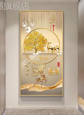 网红家和好寓意新中式入户玄装关饰画单竖版客厅过道挂瓷画晶门口