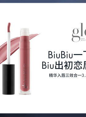 Glo Skin Beauty biubiu精华唇釉镜面唇部精华唇膜三合一