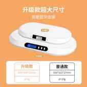 FRK婴儿体重秤家用精准智能蓝牙儿童称重电子秤婴儿秤称重器托盘
