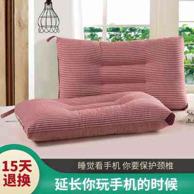 枕头枕芯一对装家用不塌陷不变形整头成人护颈椎助睡眠低枕护颈枕