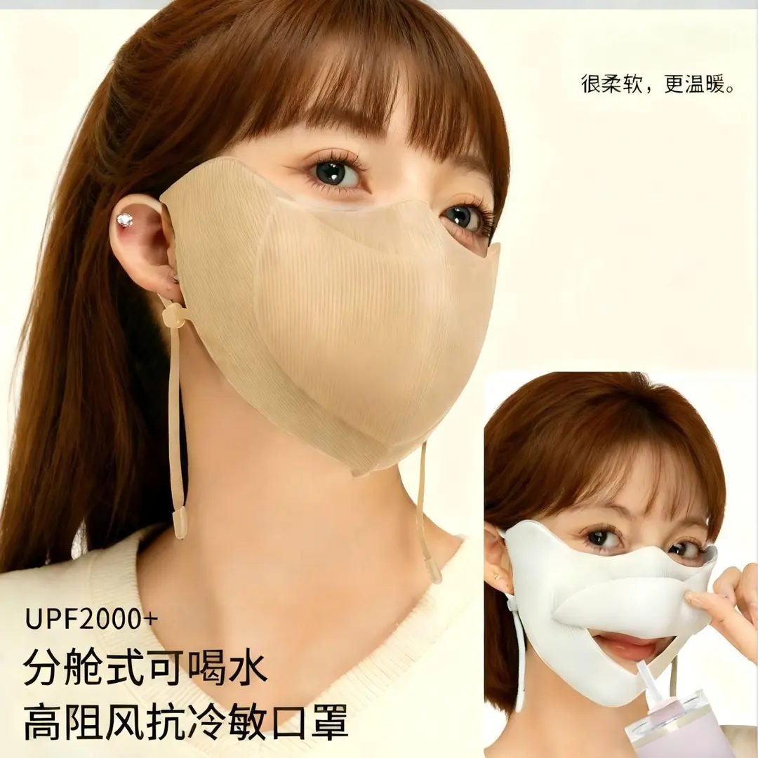 【冬季备】冬季分舱式可喝水面罩透气防晒高护眼角5D防风保暖口罩,服饰配件/皮带/帽子/围巾,防晒面纱/面罩,淘宝优惠券,粉丝福利购,淘宝优惠卷