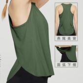 sleeveless back无袖 yoga with split vest 燕尾美背瑜伽背心