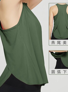 A sleeveless yoga vest with a split back无袖燕尾美背瑜伽背心