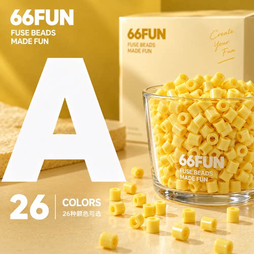 A黄色拼豆66Fun拼豆补充diy材料包mard黄豆豆COCO同款2.6mm小豆