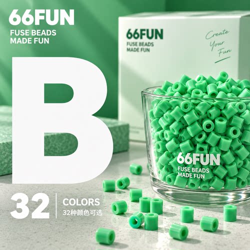 B绿色拼豆66Fun拼豆补充diy材料包mard黄豆豆COCO同款2.6mm小豆