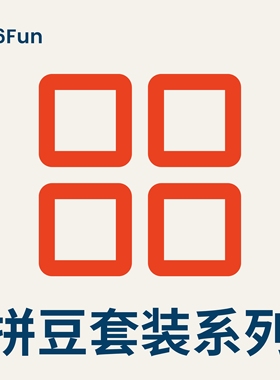 66Fun拼豆补充包2.6mm小豆高品质融合豆MARD同色号同品质拼豆豆