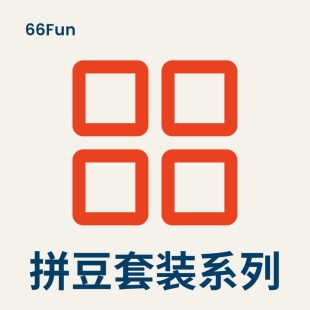 66Fun拼豆补充包2.6mm小豆高品质融合豆MARD同色号同品质拼豆豆