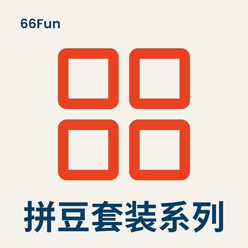 套餐系列融合拼豆拼豆补充装