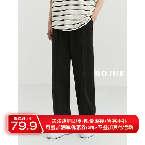 伯爵卓尔精致韩风薄款直筒休闲裤