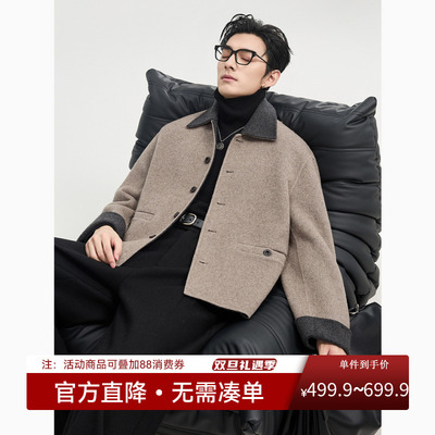 高级感撞色拼接伯爵卓尔25秋冬羊毛双面呢夹克外套男行政短款大衣