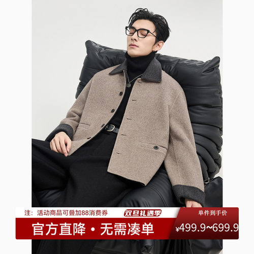 高级感撞色拼接伯爵卓尔25秋冬羊毛双面呢夹克外套男行政短款大衣