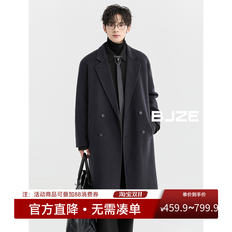 【全羊毛/羽绒内胆/超长款】BJZE男装冬季新款西装领大衣宽松外套