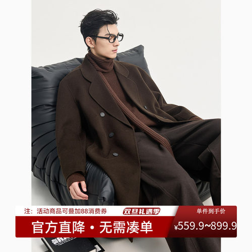 山羊绒羊毛/安心鹅绒内胆/伯爵卓尔双面呢子大衣男中长款冬季外套
