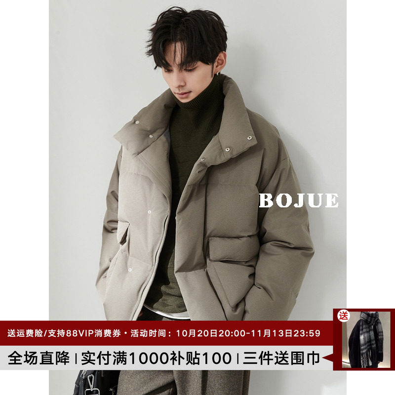 高级设计感大翻领短款保暖羽绒服男士冬季新款加厚面包服宽松外套