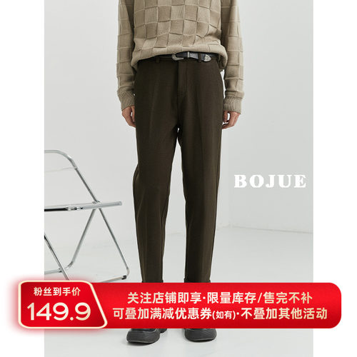 长裤西装裤伯爵卓尔毛呢直筒休闲