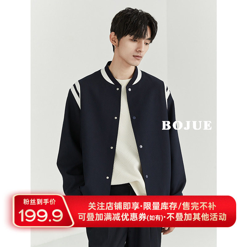 春秋季伯爵卓尔撞色拼接立领夹克