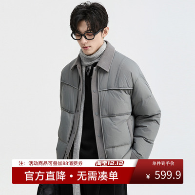 {高级感假两件设计}伯爵卓尔25冬季翻领撞色羽绒服短款男保暖外套