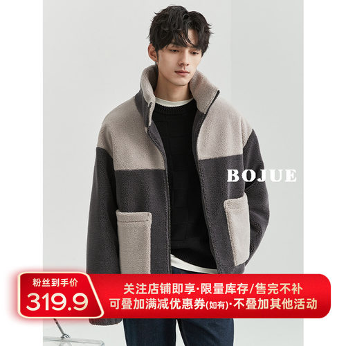 伯爵卓尔精致韩风休闲立领羽绒服