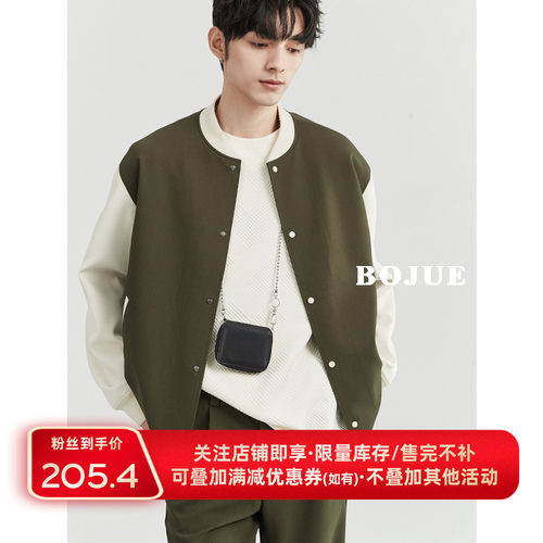 伯爵卓尔春秋季撞色拼接立领夹克