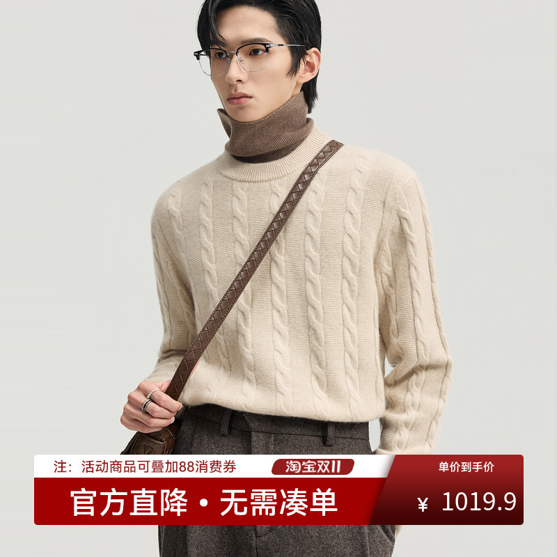 100山羊绒提花设计 伯爵卓尔25初冬麻花针织打底衫男圆领套头毛衣