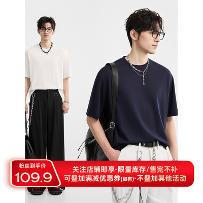 [醋酸莫代尔凉感] 伯爵卓尔男装夏季圆领宽松打底短袖t恤韩版体恤