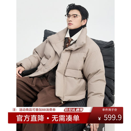 {三防科技}伯爵卓尔25冬季短款宽松羽绒服男立领设计保暖羽绒外套