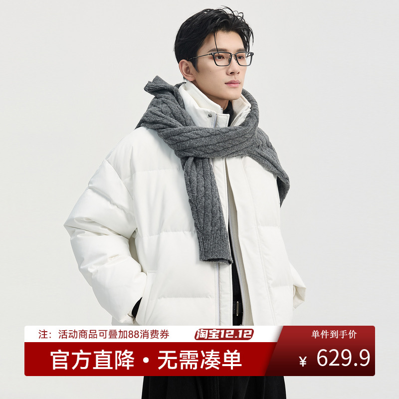 {假两件立领设计}伯爵卓尔25冬季高充绒量羽绒服保暖男士短款外套