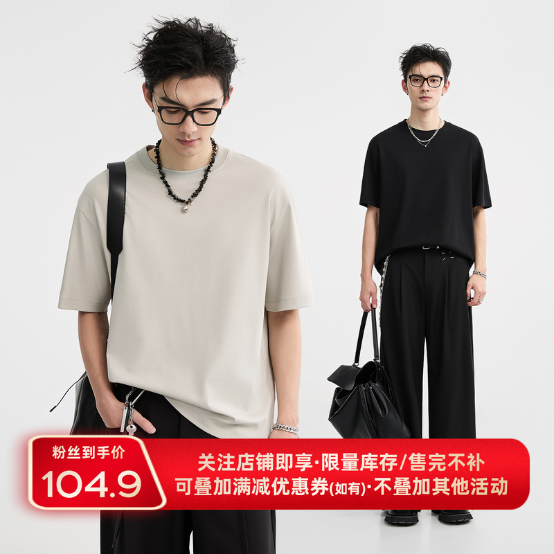 莫代尔匹马棉凉感舒适伯爵卓尔多色打底短袖T恤衫男25夏季圆领白T